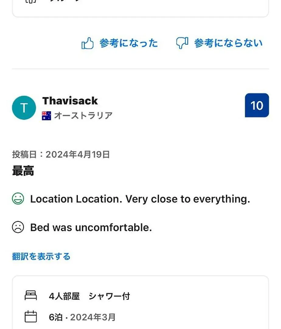 Akira&Chacha杉並区世田谷direct To Shinjuku For 13 Min 上北沢4分 近涉谷新宿1Floor Tokyo