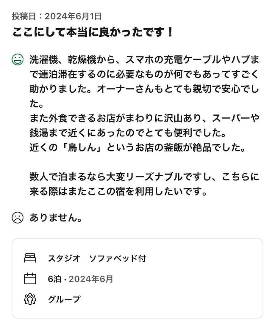 Apartment Akira&Chacha杉並区世田谷direct To Shinjuku For 13 Min 上北沢4分 近涉谷新宿1Floor Tokyo Japan