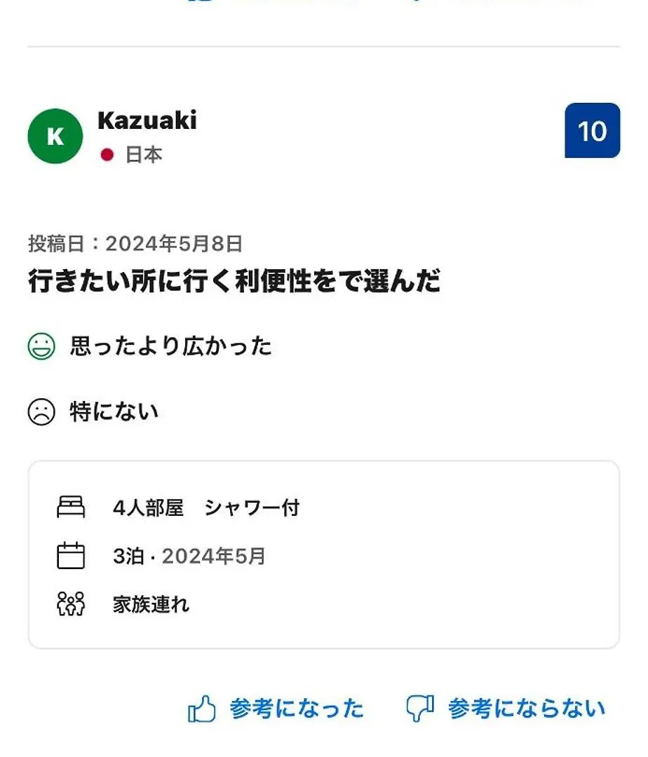 Apartment Akira&Chacha杉並区世田谷direct To Shinjuku For 13 Min 上北沢4分 近涉谷新宿1Floor Tokyo