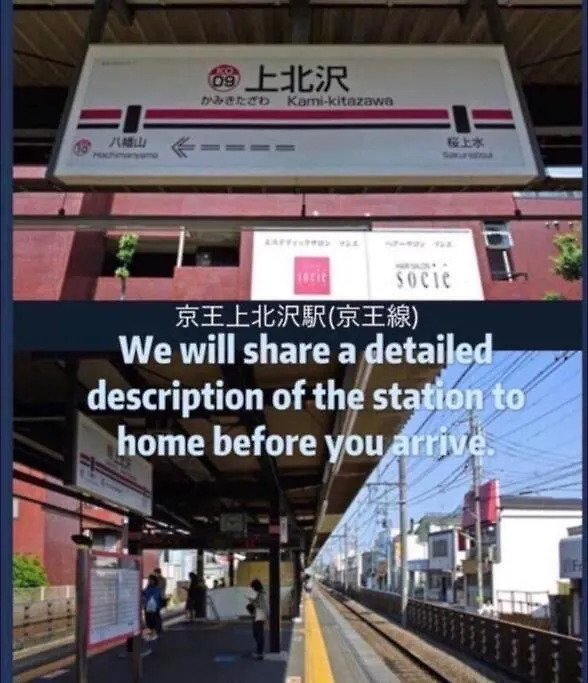 Akira&Chacha杉並区世田谷direct To Shinjuku For 13 Min 上北沢4分 近涉谷新宿1Floor Tokyo Japan
